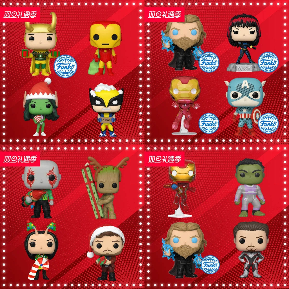Funko Pop! Marvel Avengers - Image 2